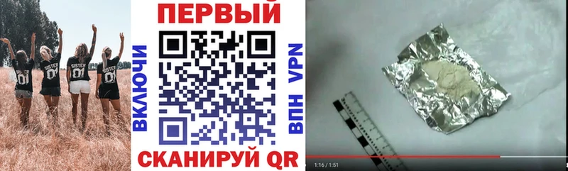 Амфетамин 98% Сергач