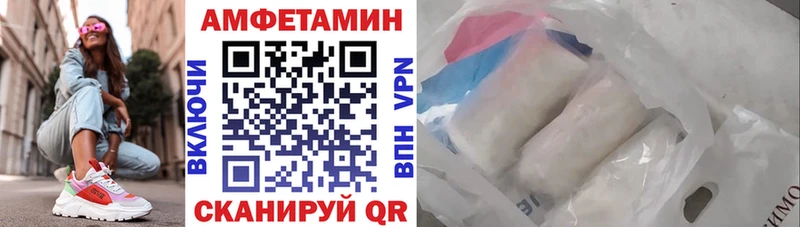 Amphetamine 97%  Купить  Сергач 