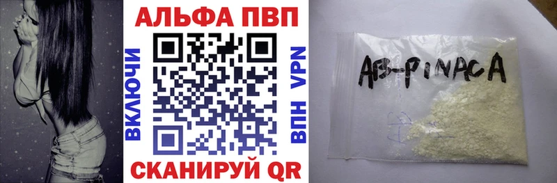 Купить Сергач A PVP Соль