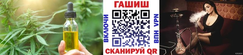 Canna-Cookies конопля  Купить закладки  Сергач 