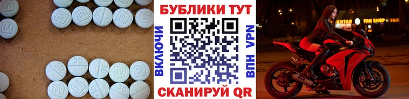 Купить где  Сергач  Экстази Punisher 