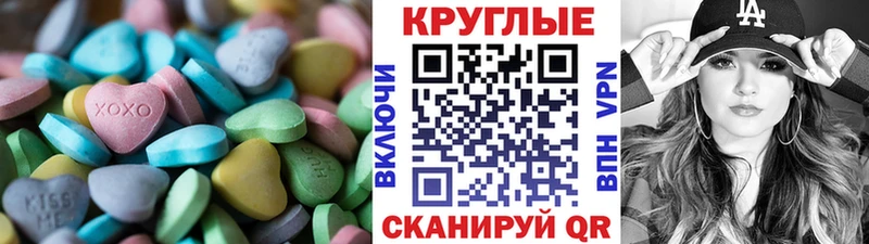 Экстази mix Сергач