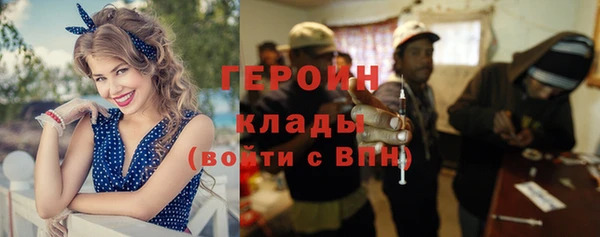 спайс Шадринск