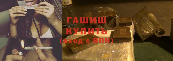 спайс Шадринск