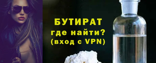 гидра Чекалин