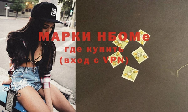 гидра Чекалин