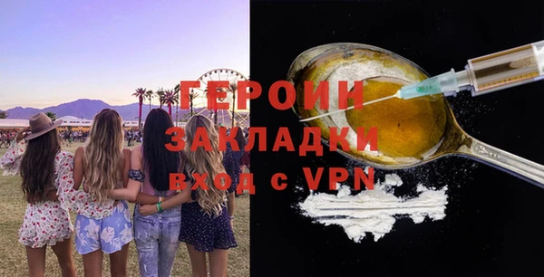 гидра Чекалин