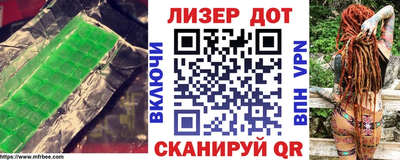 LSD-25 экстази кислота  Купить  Сергач 