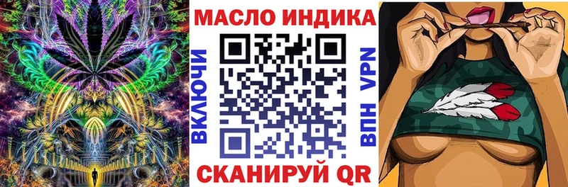 Дистиллят ТГК концентрат  Купить  Сергач 